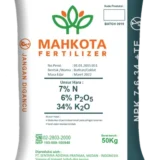 Pupuk NPK Granular 7-6-34+TE